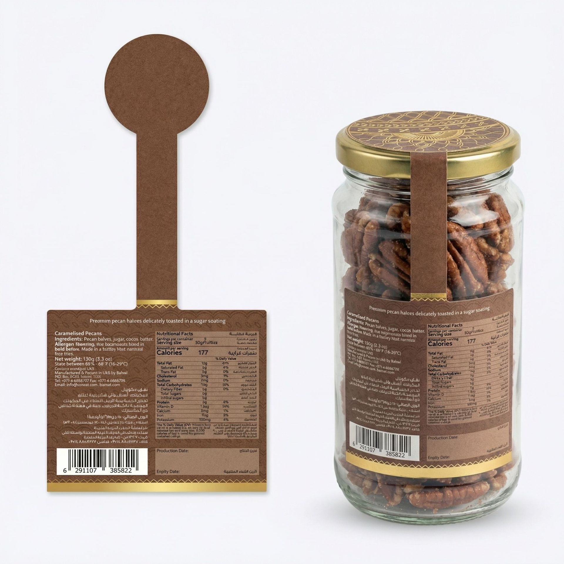 Stiker perekat kemasan makanan - Snacks Food Labels ulasan dan harga